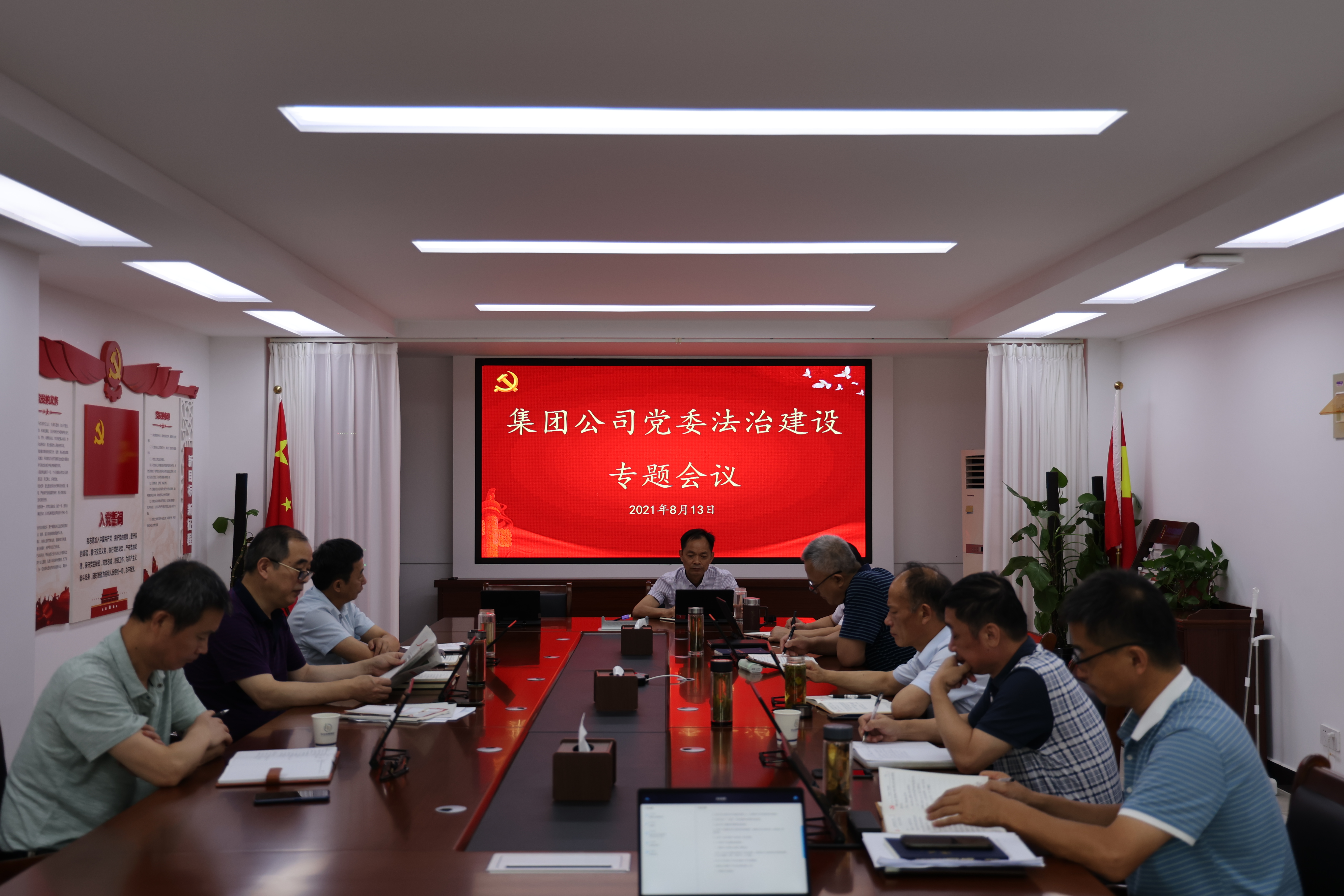 會議現(xiàn)場.JPG