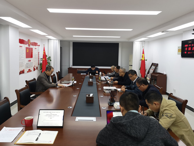 會(huì)議現(xiàn)場.jpg