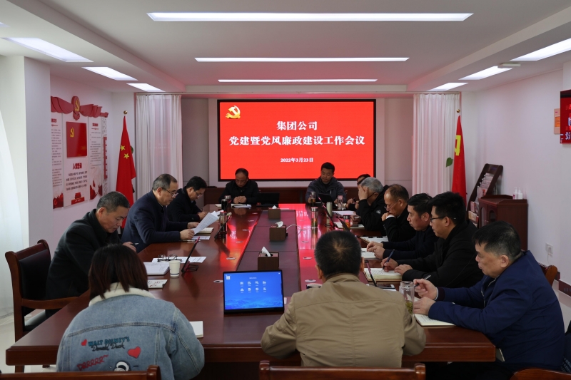 會議現場1.jpg