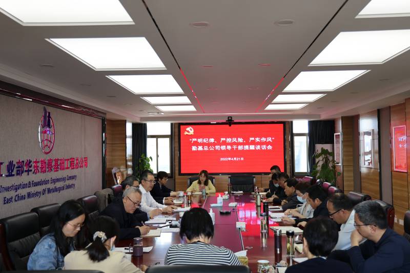 會(huì)議現(xiàn)場.jpg