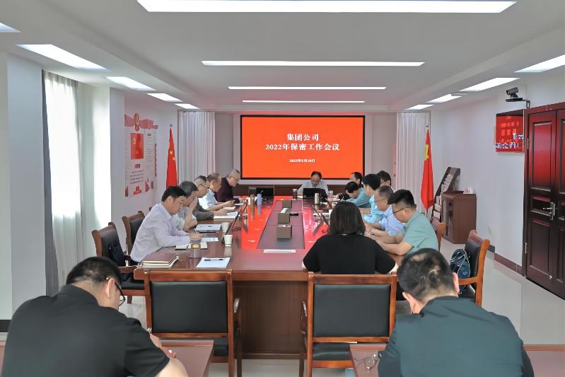 會(huì)議現(xiàn)場.jpg